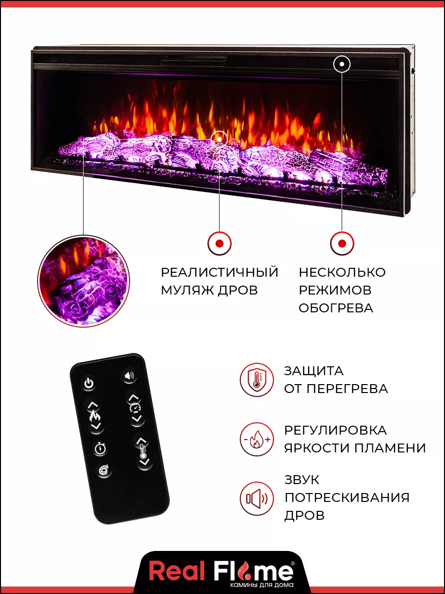 Электрокамин Joker 62 RealFlame купить по цене 74 463 ₽ в интернет-магазине  Wildberries | 179361974