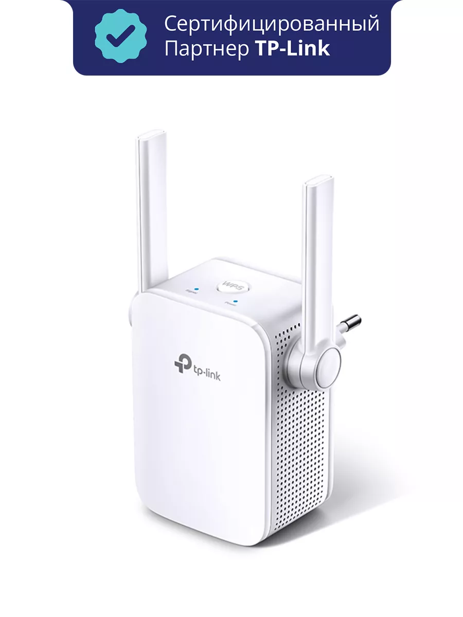 Усилитель сигнала Wi‑Fi N300 TL-WA855RE TP-Link купить по цене 1 688 ₽ в  интернет-магазине Wildberries | 179366394