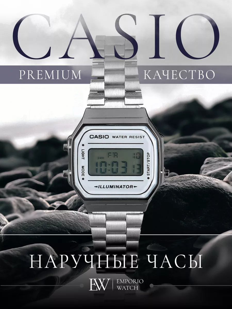 Edifice g shock casio 2025 watch