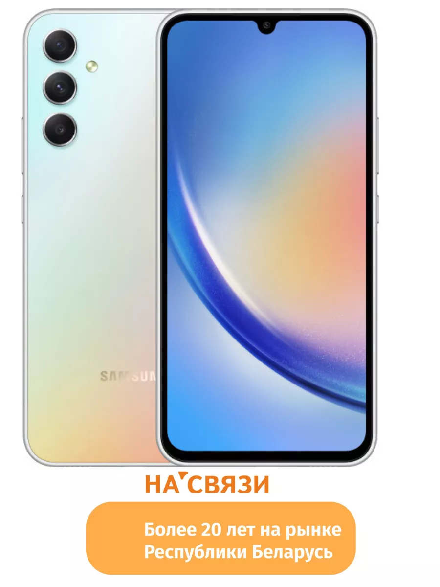 Смартфон Galaxy A34 128 Гб телефон Галакси а 34 Samsung купить по цене  855,67 р. в интернет-магазине Wildberries в Беларуси | 179368517