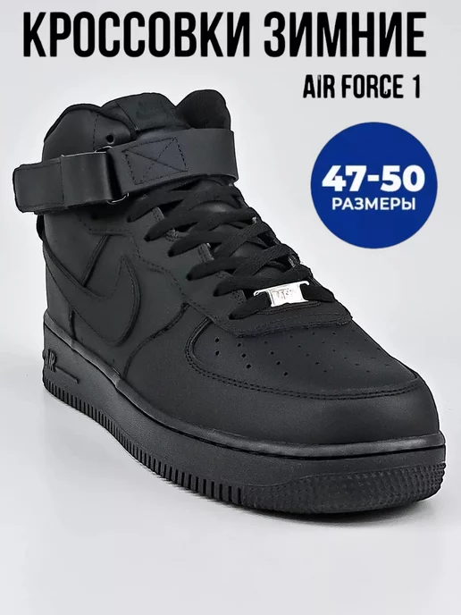 Af1 yeezy cheap