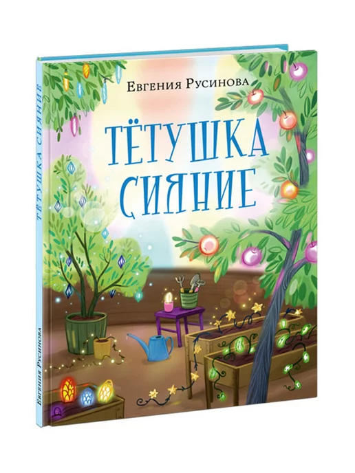 Книжки-малышки со сказками, 16 книжек в коробке