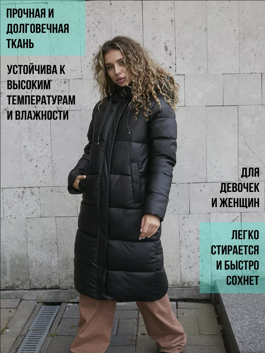 Куртка зимняя с капюшоном удлиненная Dt Fashion купить по цене 7 917 ₽ в  интернет-магазине Wildberries | 179434080