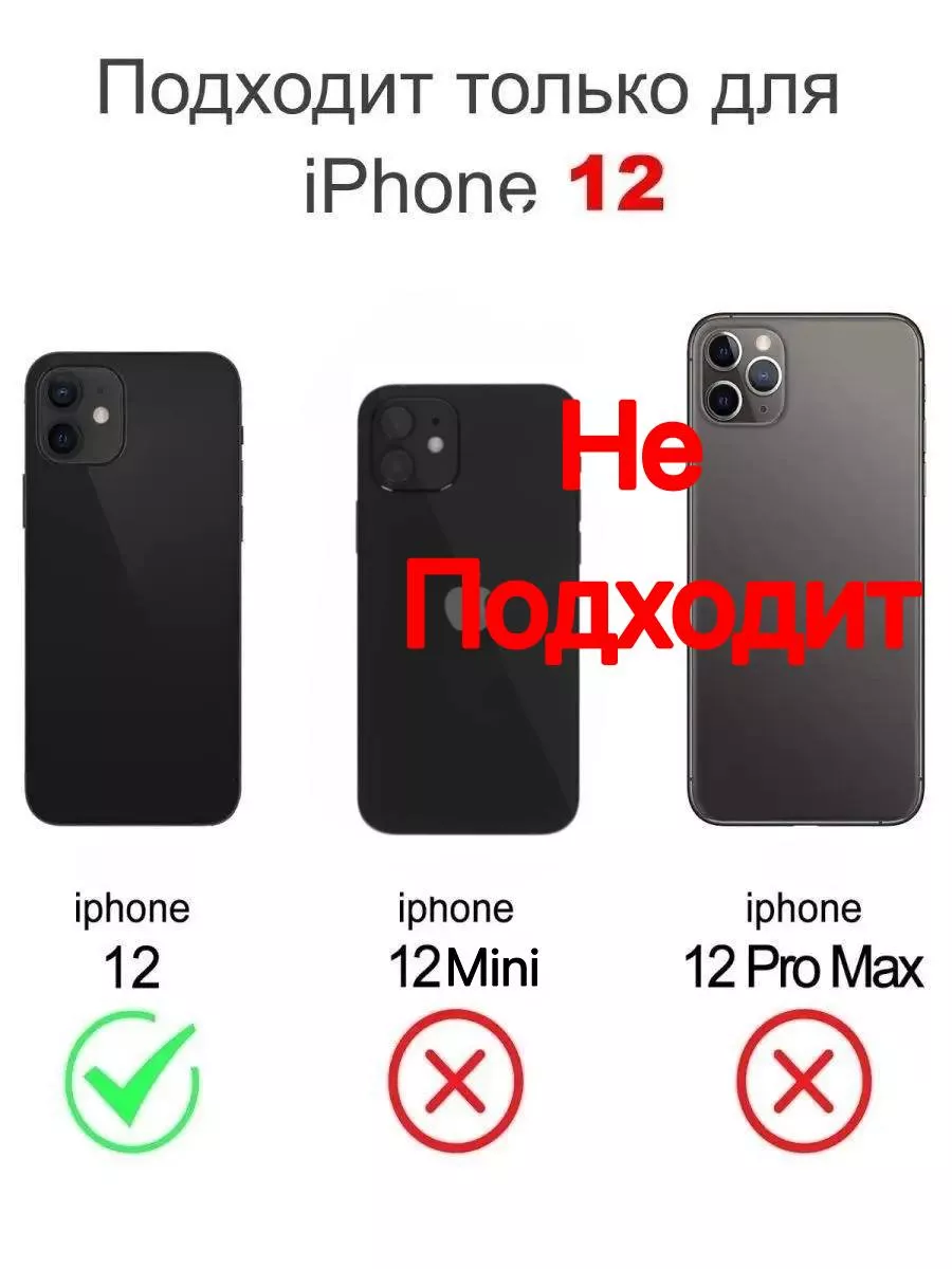 Чехол на iPhone 12 прозрачный противоударный с брелком OLLISHOP купить по  цене 91 200 сум в интернет-магазине Wildberries в Узбекистане | 179517465