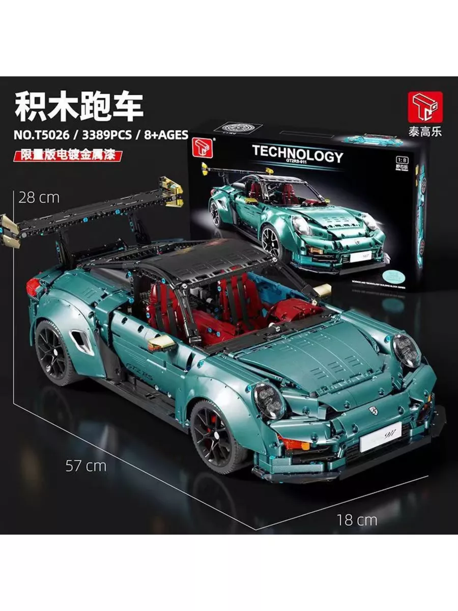 Элмигениус Конструктор Technic спортивная машина Porsche GT2RS-911