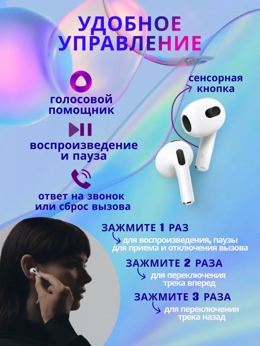 Airpods 3 копия