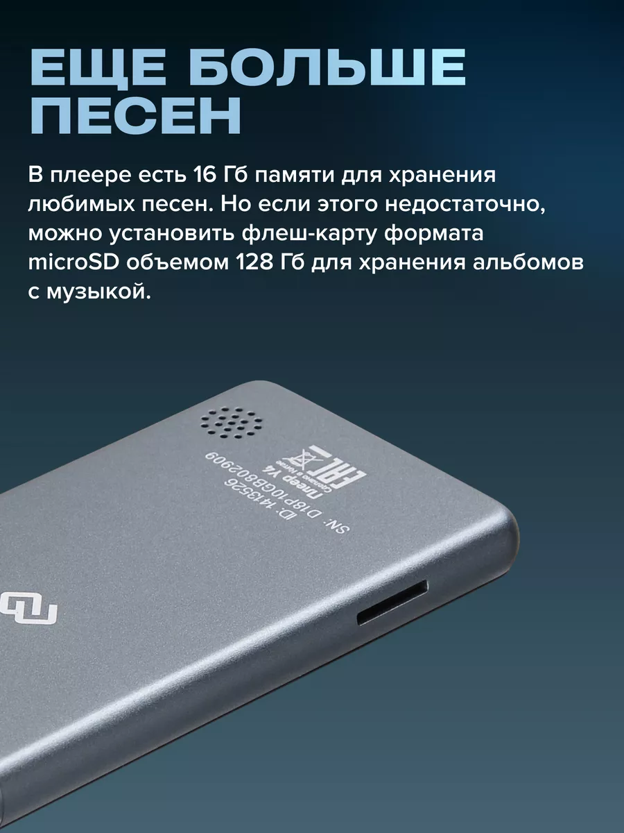 Flash плеер DIGMА Y4 16Gb черный 1413526 DIGMA купить по цене 2 985 ₽ в  интернет-магазине Wildberries | 179571957