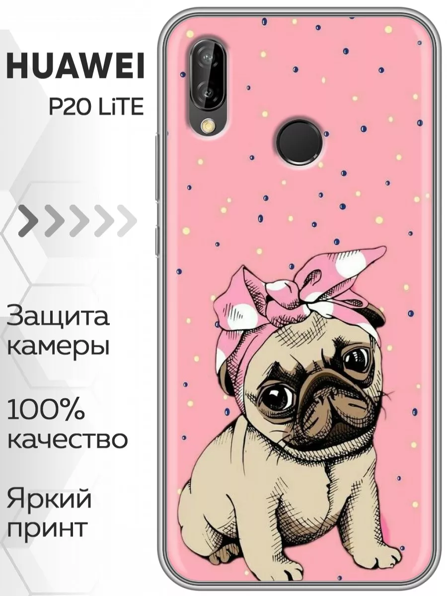 Чехол на P20 Lite Хуавей Р20 лайт Huawei купить по цене 329 ₽ в  интернет-магазине Wildberries | 179574067