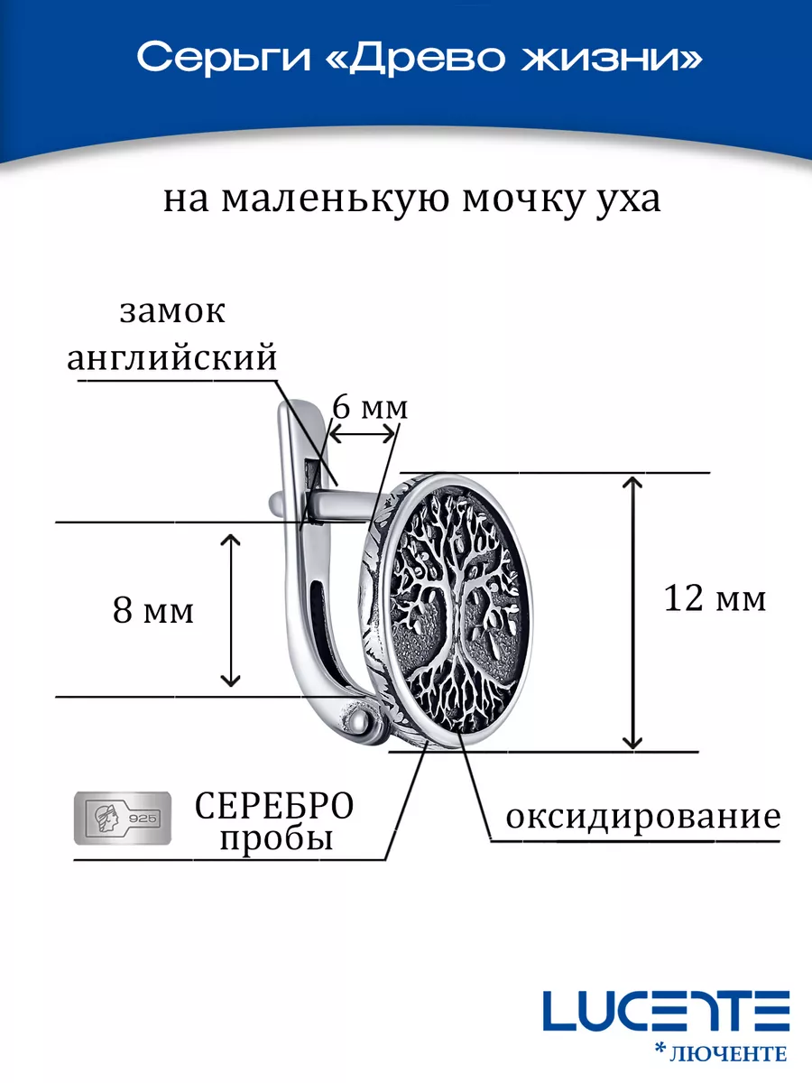 Серьги из серебра 925 пробы