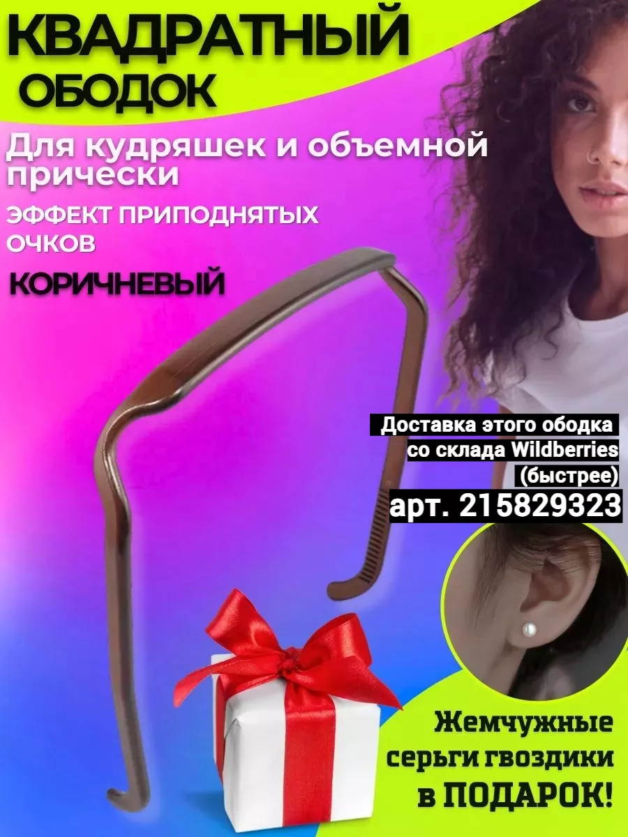 Ювелирный сонник