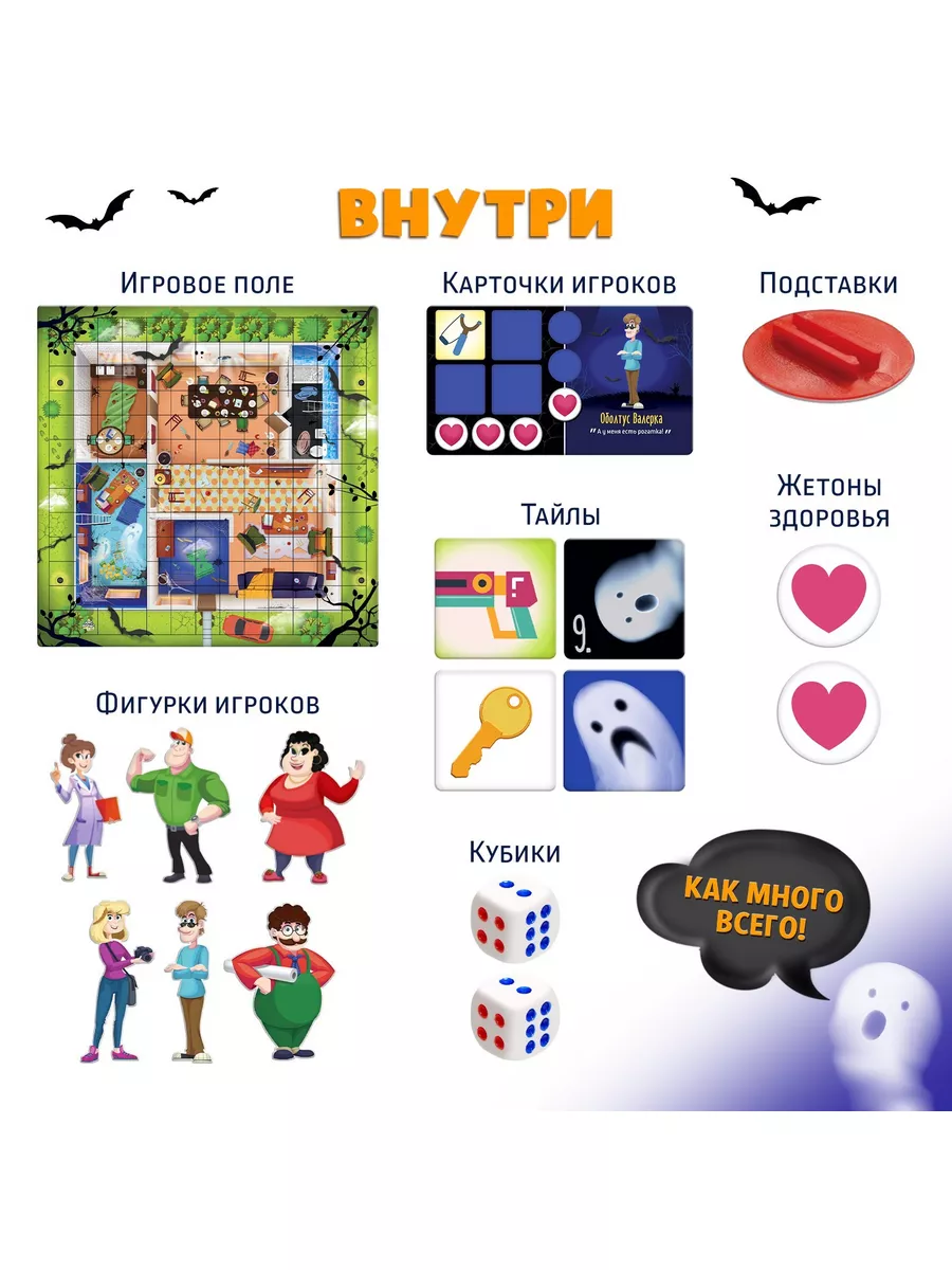 Лас Играс KIDS Настольная игра 