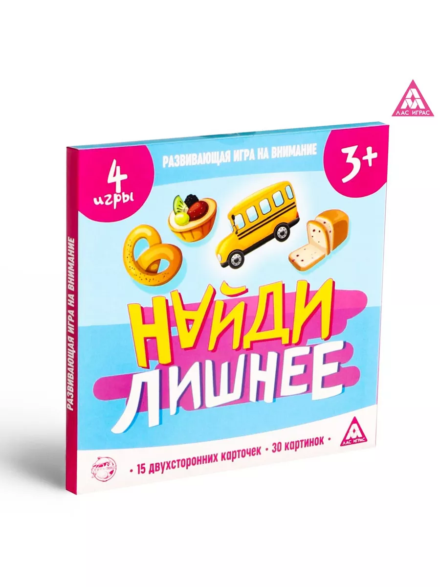 Развивающая игра 