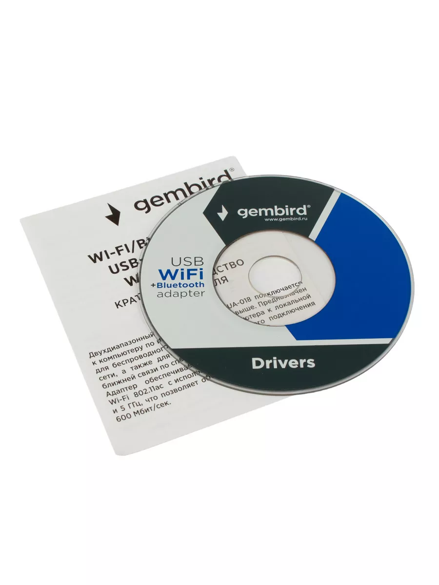 Gembird bluetooth адаптер