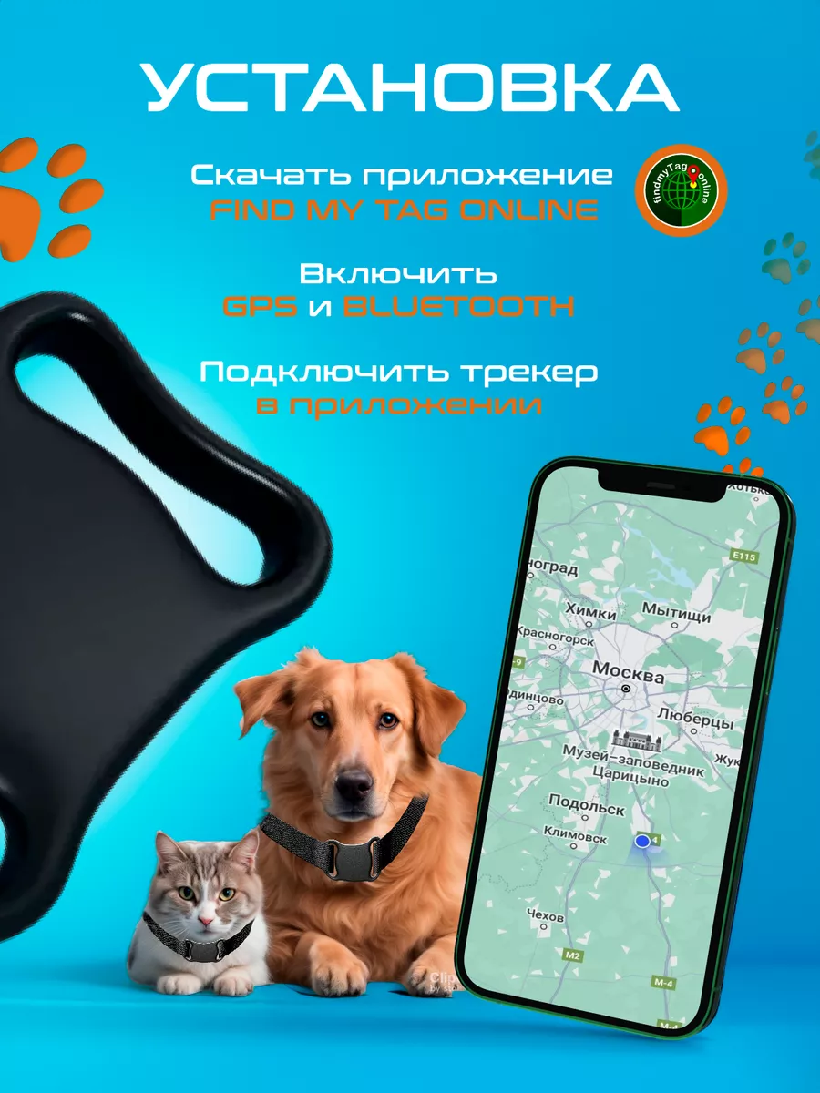 Gps-трекер для кошек и собак GR Casual купить по цене 1 363 ₽ в  интернет-магазине Wildberries | 179608101