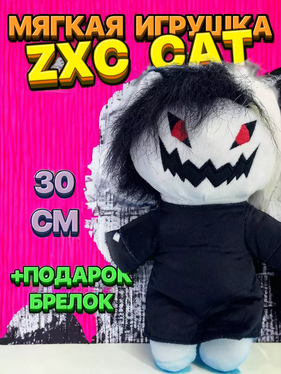 Кот аниме zxc cat дед инсайд курсед cursed Zxcursed купить по цене 674 ₽ в  интернет-магазине Wildberries | 179618878