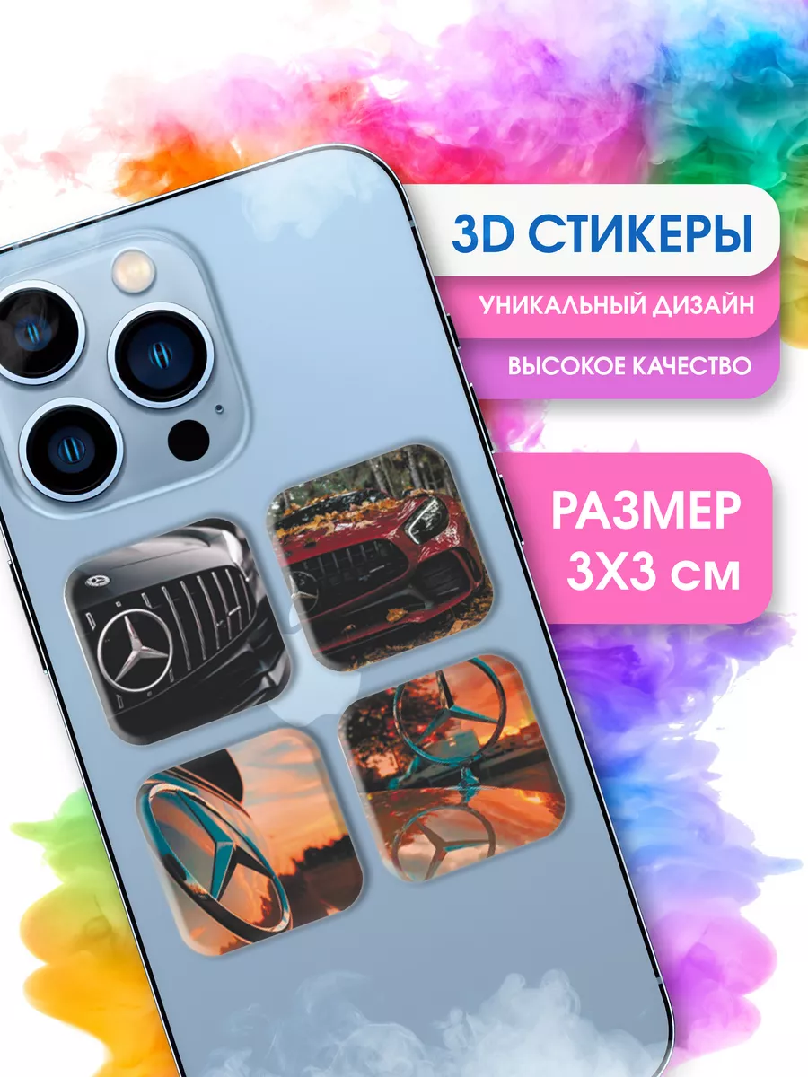 STICKER PARTY 3D стикеры BMW объемные наклейки на телефон