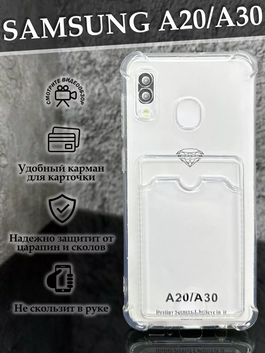 Case to Case Чехол на Samsung Galaxy A20 A30 Самсунг Галакси А20 А30