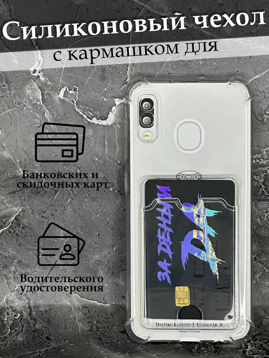 Case to Case Чехол на Samsung Galaxy A20 A30 Самсунг Галакси А20 А30