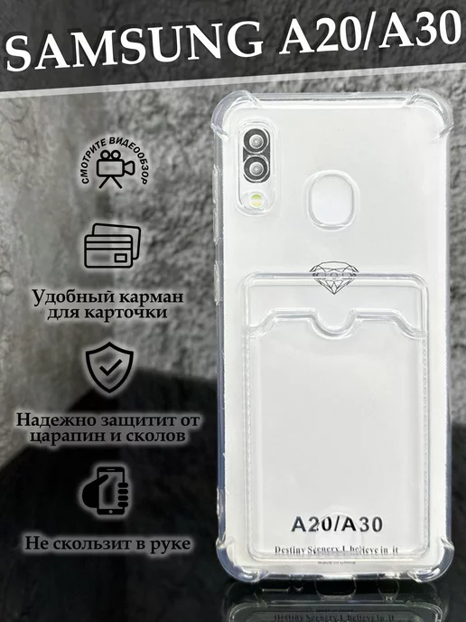 Case to Case Чехол на Samsung Galaxy A20 A30 с картой Самсунг А20 А30