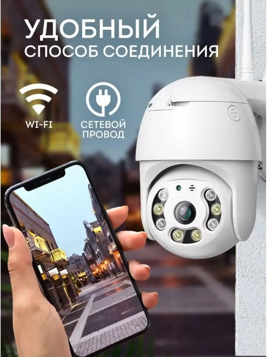 Asus Камера видеонаблюдения уличная Wi Fi 3MP