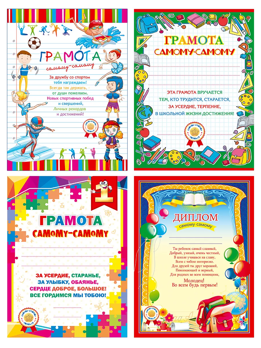 Стикер молодец так держать