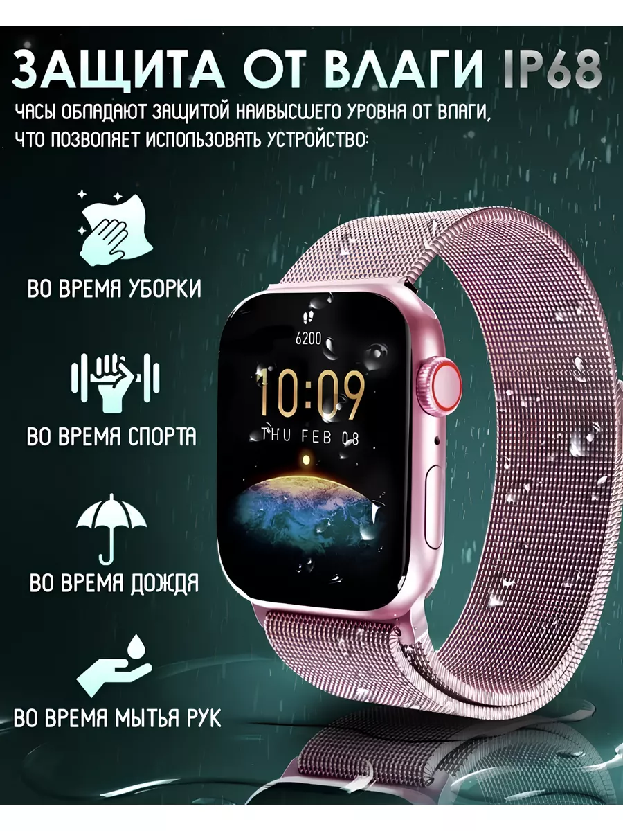 Смарт часы, Smаrt Watch 8, умныe чaсы, наручные