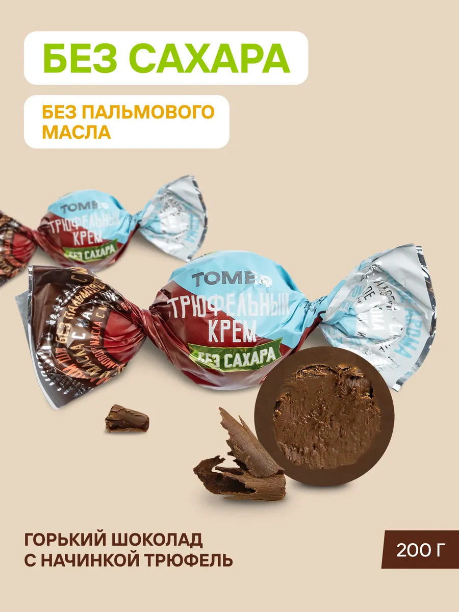 Wildberries — интернет-магазин модной одежды, обуви и аксессуаров