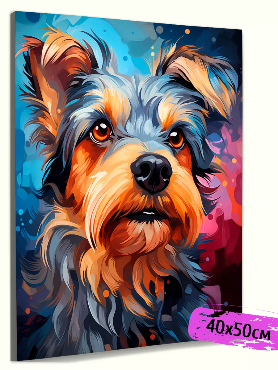 Картины по номерам Собаки | Купить картину по номерам с Собаками - Интернет-магазин Оригами