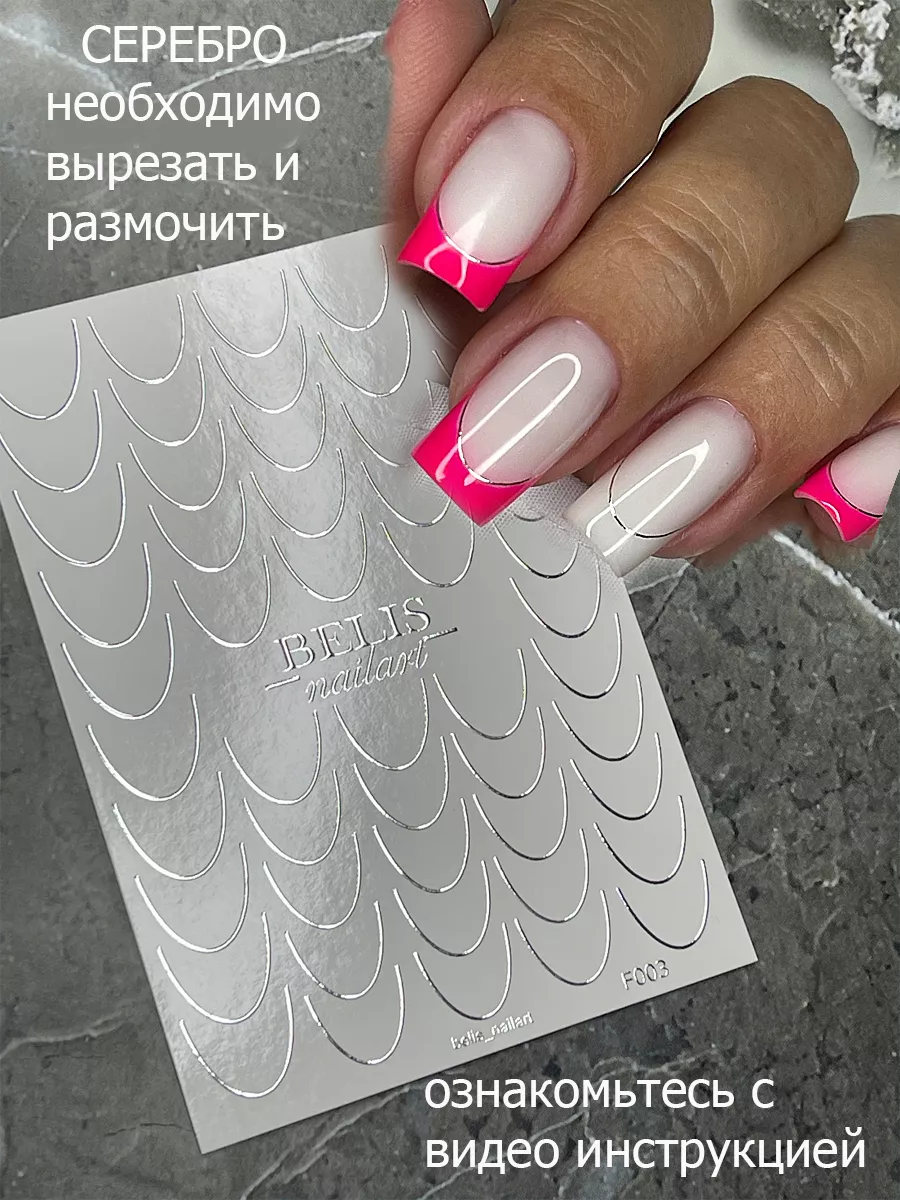 Слайдер-Дизайн ногтей в студиях NailsProfi