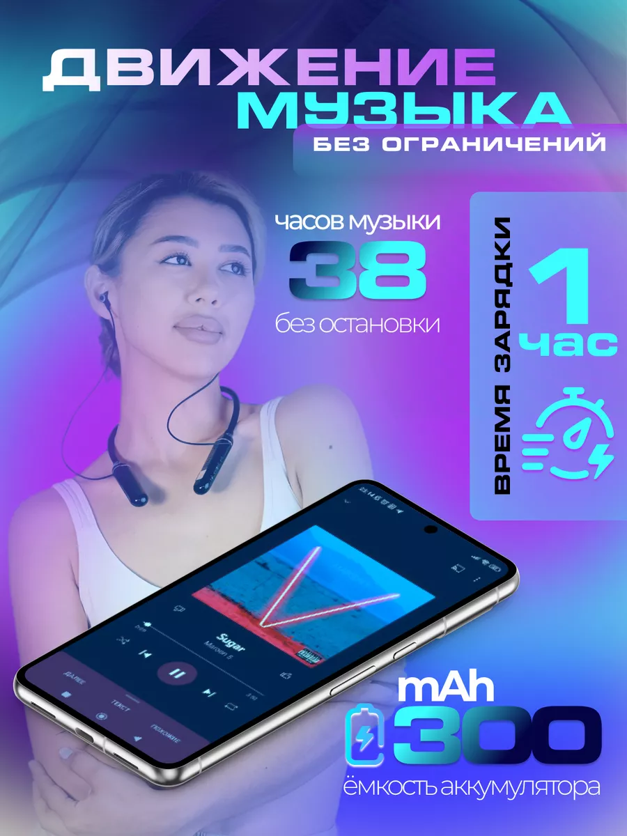 Беспроводные Bluetooth наушники на шею 4Sound купить по цене 26,28 р. в  интернет-магазине Wildberries в Беларуси | 179764853