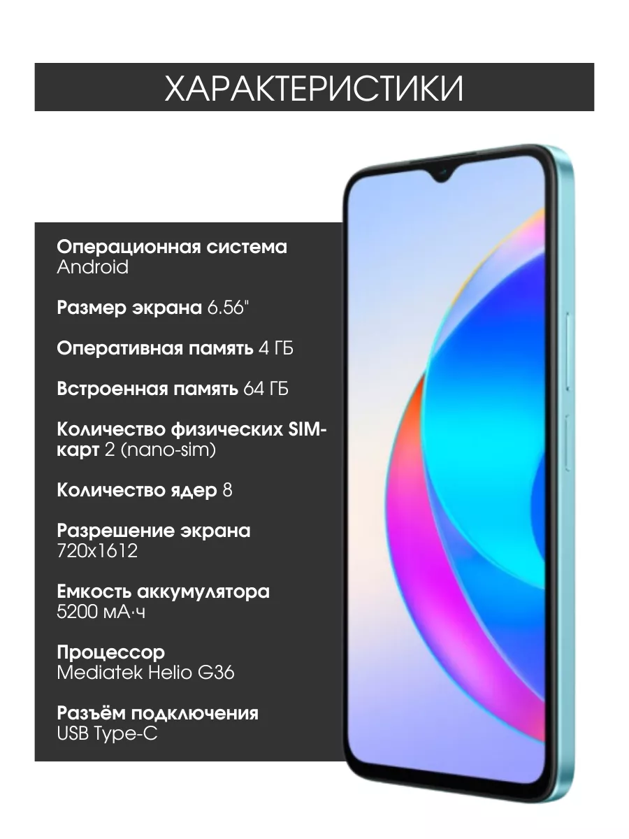 Телефон смартфон X5 Plus 4GB 64GB