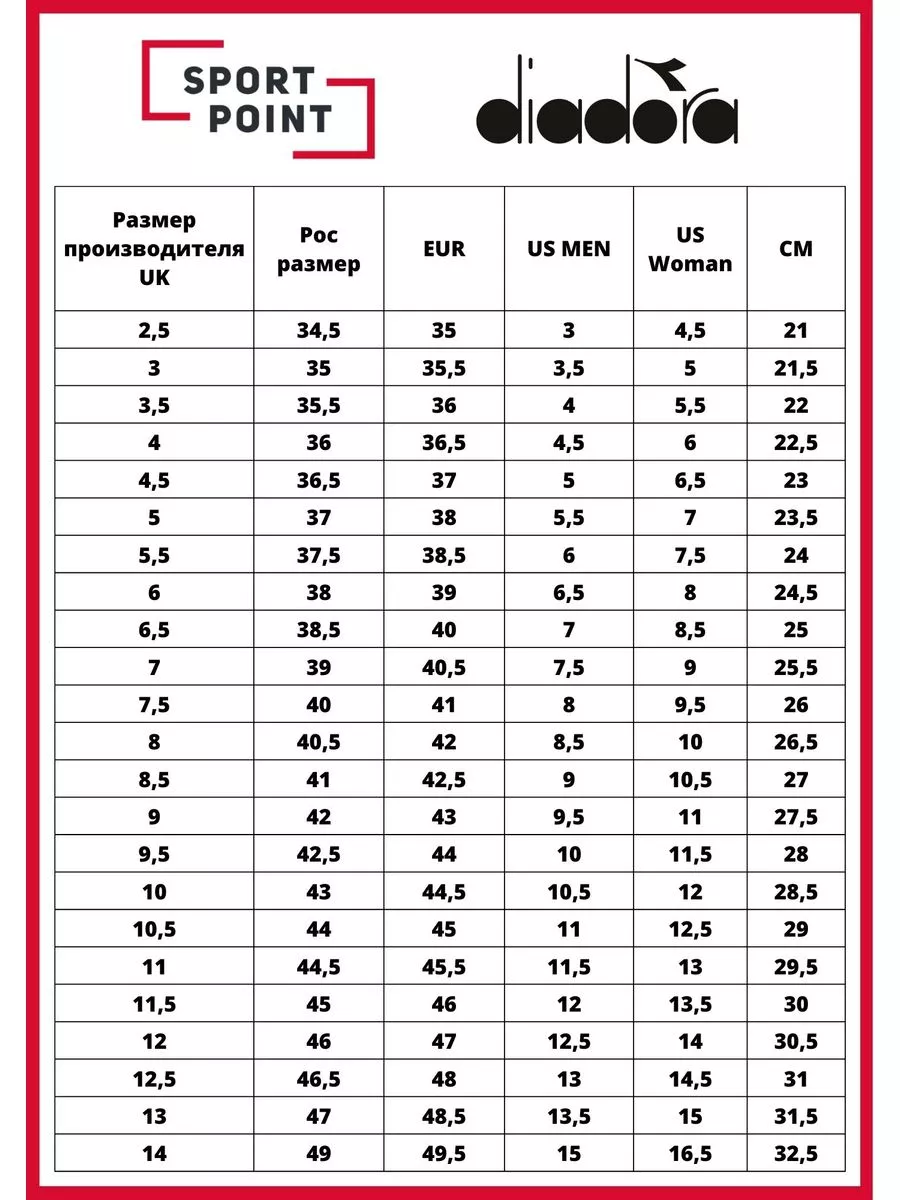 Diadora shoe size chart best sale