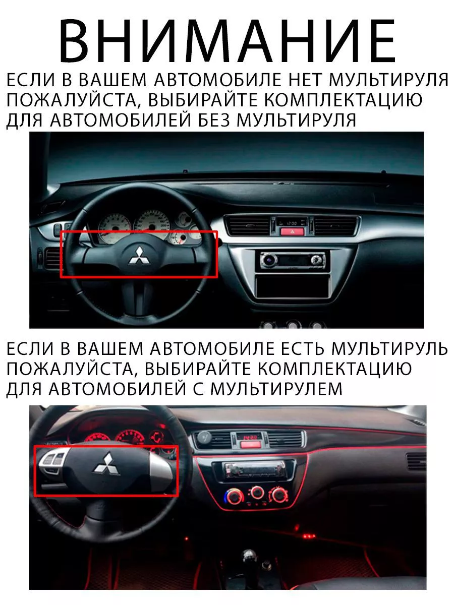 Точка Звука Магнитола Lancer 9 2/32GB