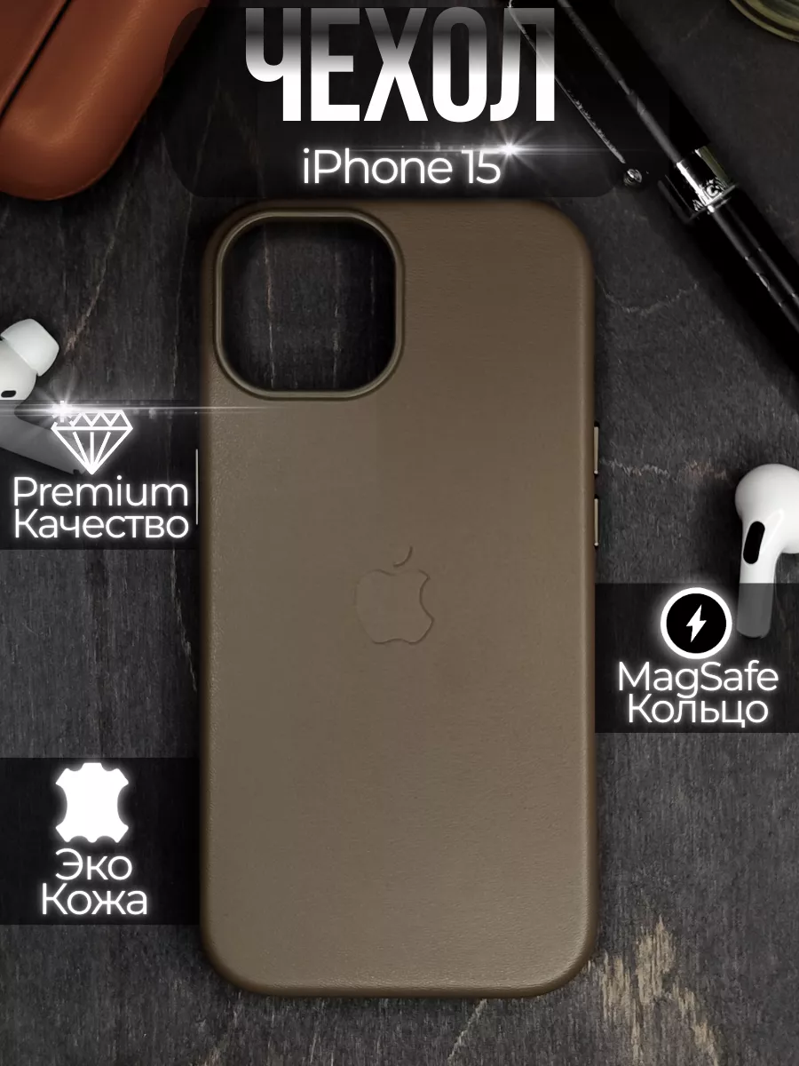 LUNATOP Чехол на iphone 15