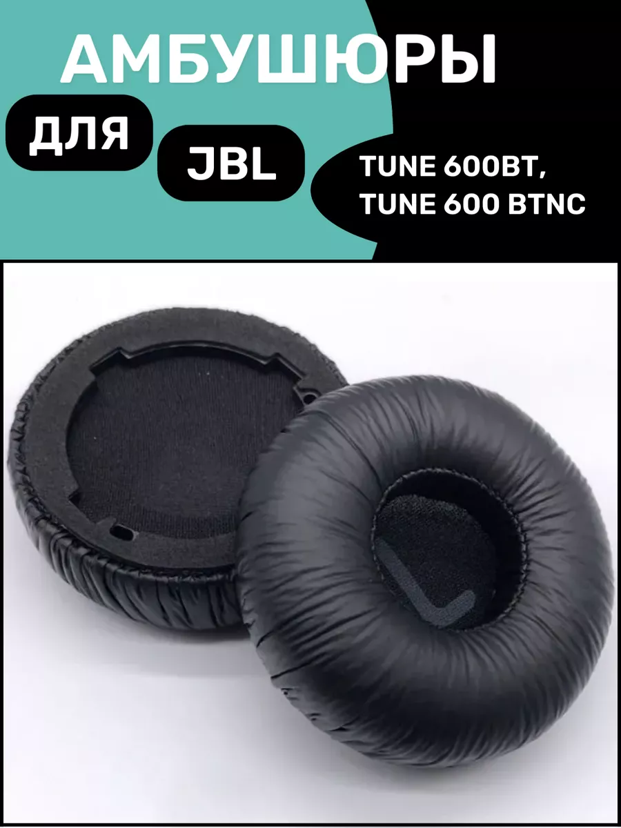 Tune 600bt store