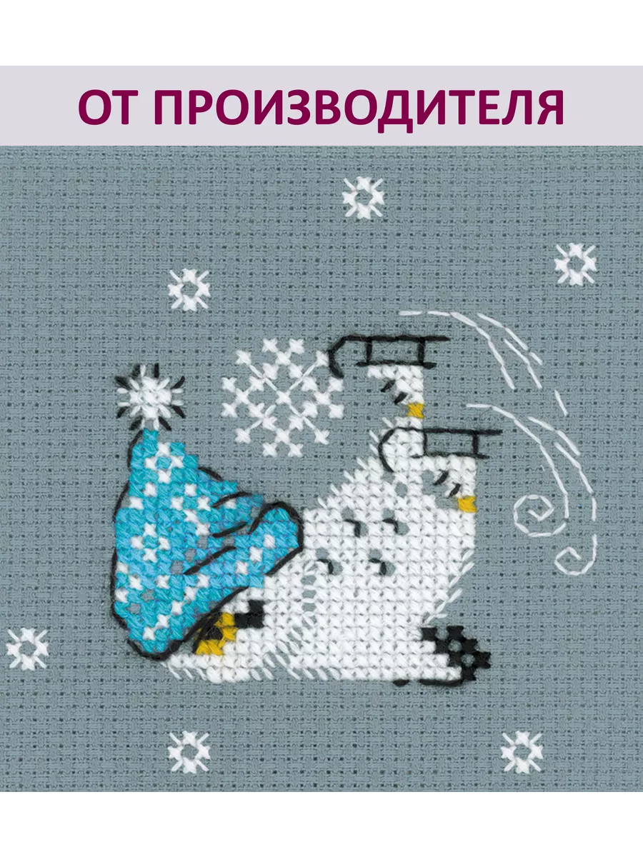 Набор для вышивания Для тебя () – купить в Москве | malino-v.ru