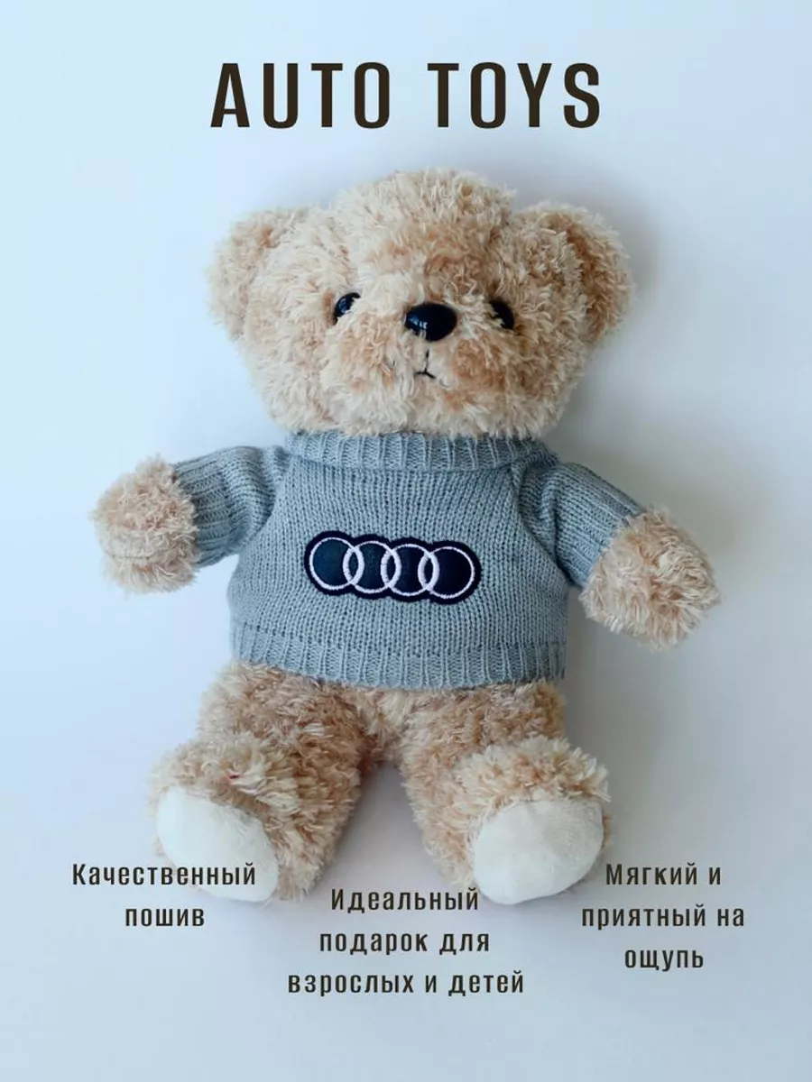 Bear Brand Мягкая игрушка в машину