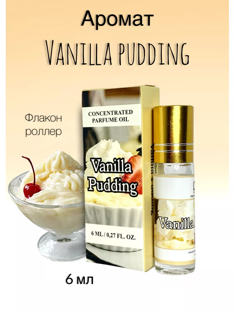 Духи масляные 6 мл Vanilla Pudding (Ванильный пудинг) Solo Oriental купить  по цене 252 ₽ в интернет-магазине Wildberries | 179819030