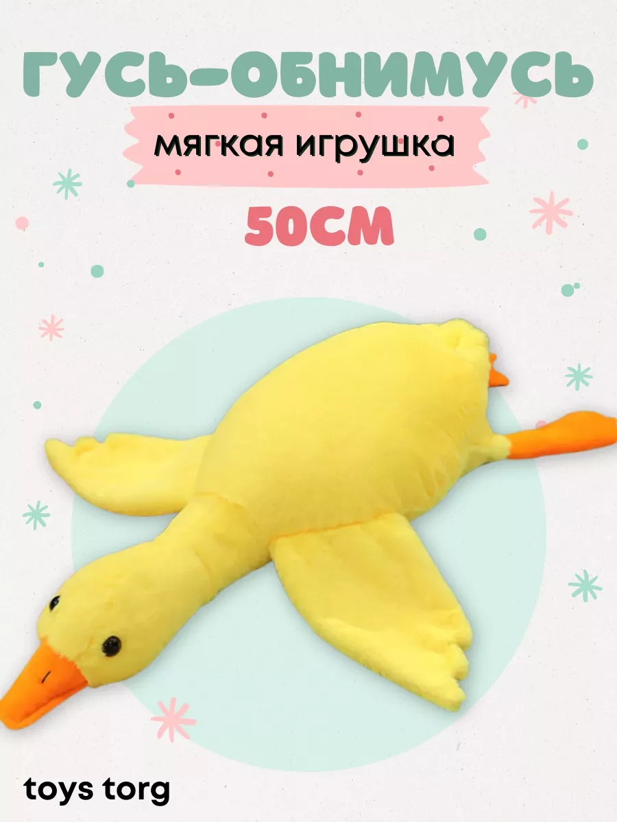 Интерактивные мягкие игрушки кошки