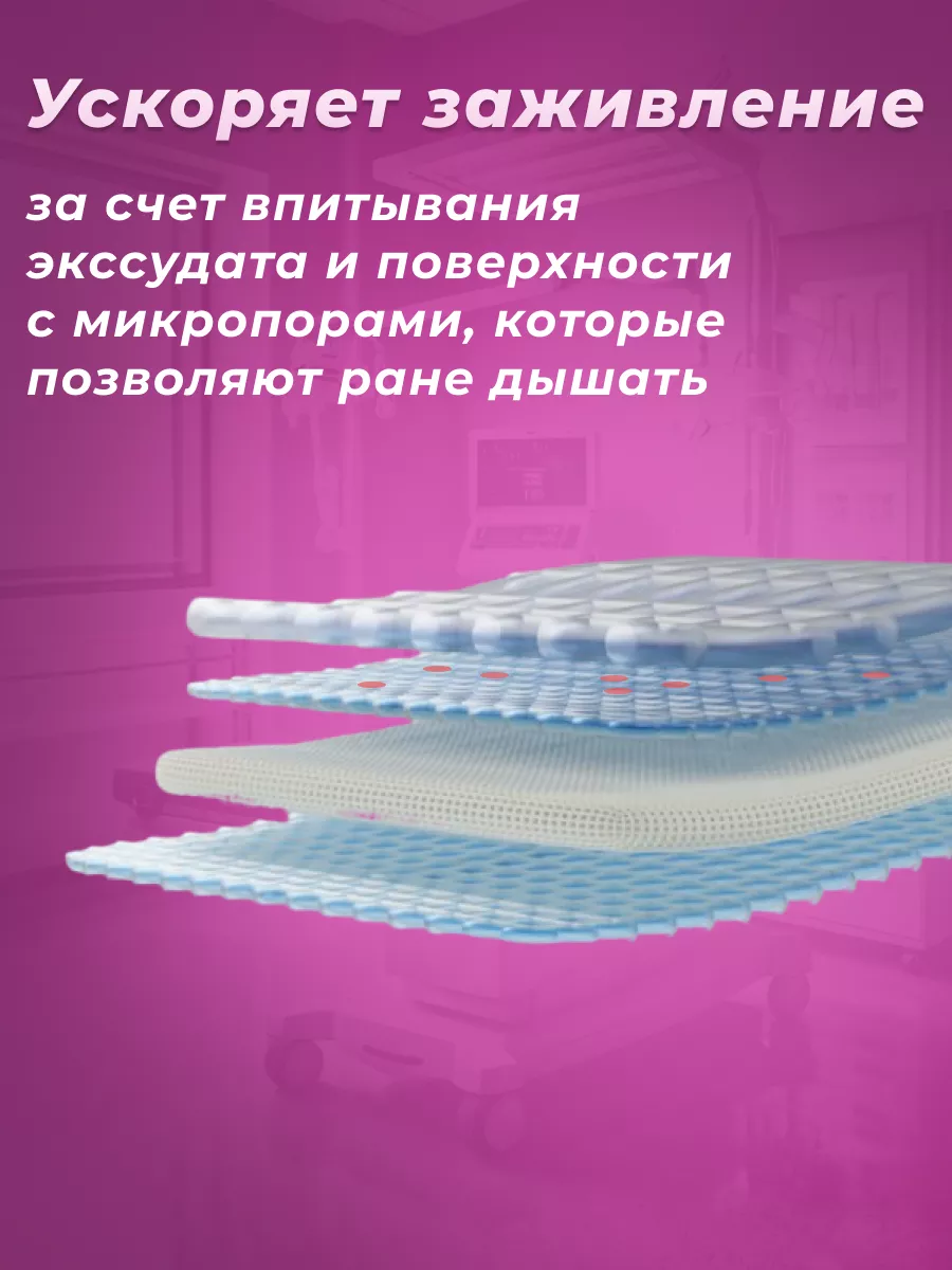 Повязка пластырь на рану послеоперационная 9х35см, 10шт Фарм-сфера купить  по цене 454 ₽ в интернет-магазине Wildberries | 179888175