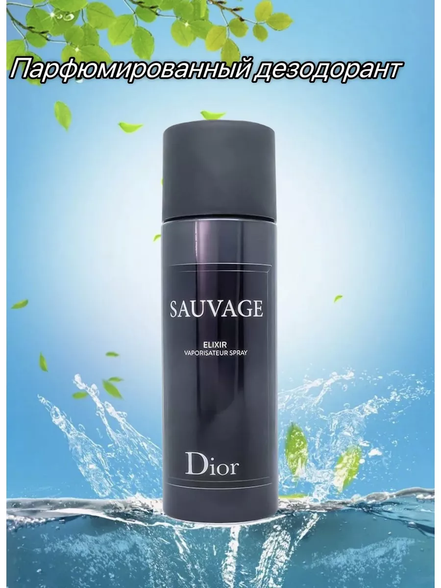 Dior Sauvage 200ml 200ml 442 Wildberries 179901229