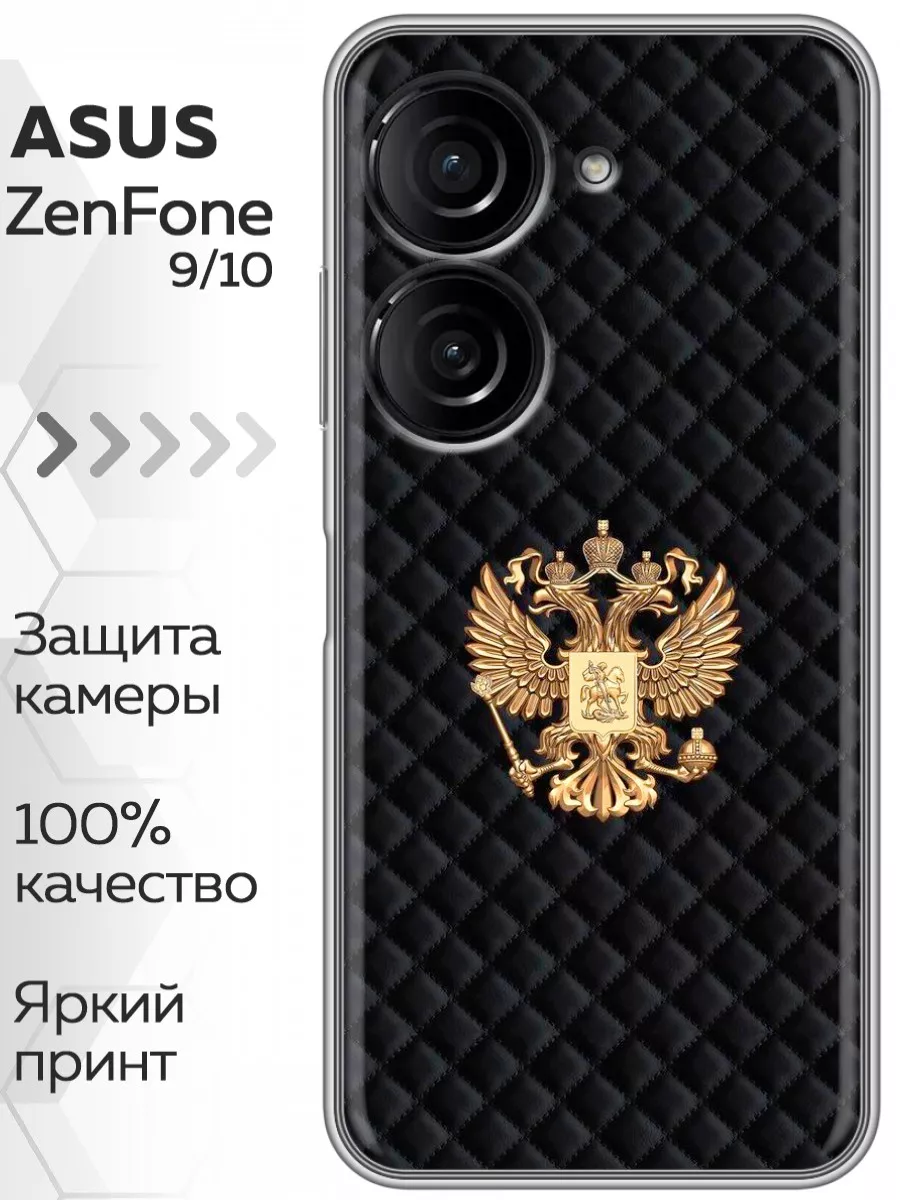 Чехол на ZenFone 10 Асус Зенфон 10 Asus купить по цене 259 ₽ в  интернет-магазине Wildberries | 179926278