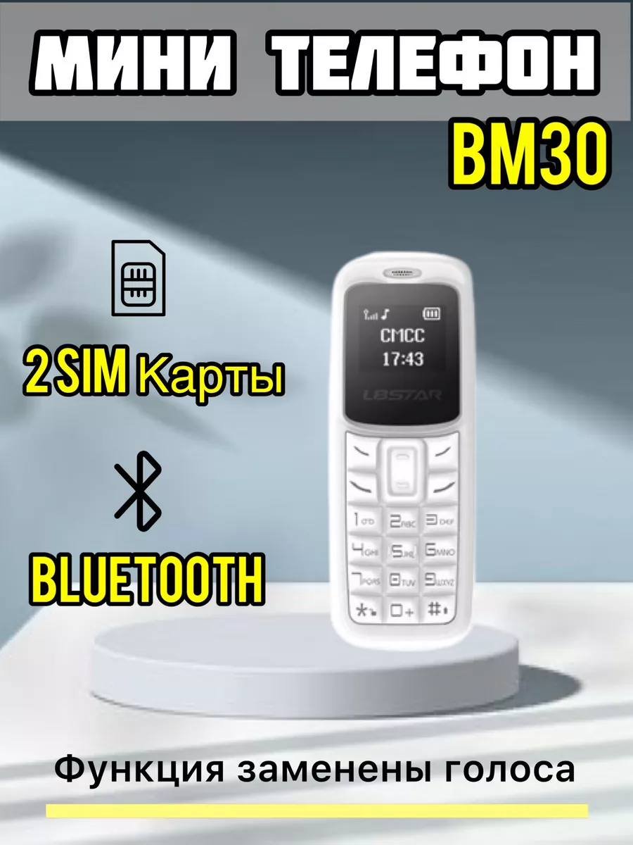 Компактный телефон BM30 mini phone