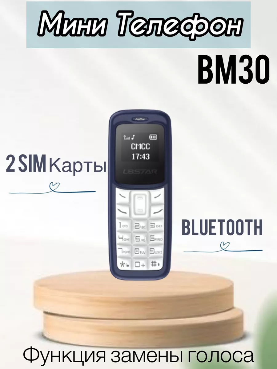 Компактный телефон BM30 mini phone