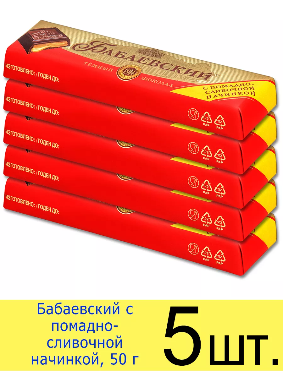 Бабаевский Шоколадный батончик с помадно-сливочной начинкой, 50 г