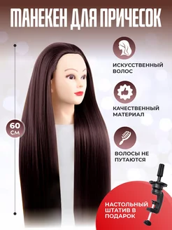 Химическая завивка волос в Минске