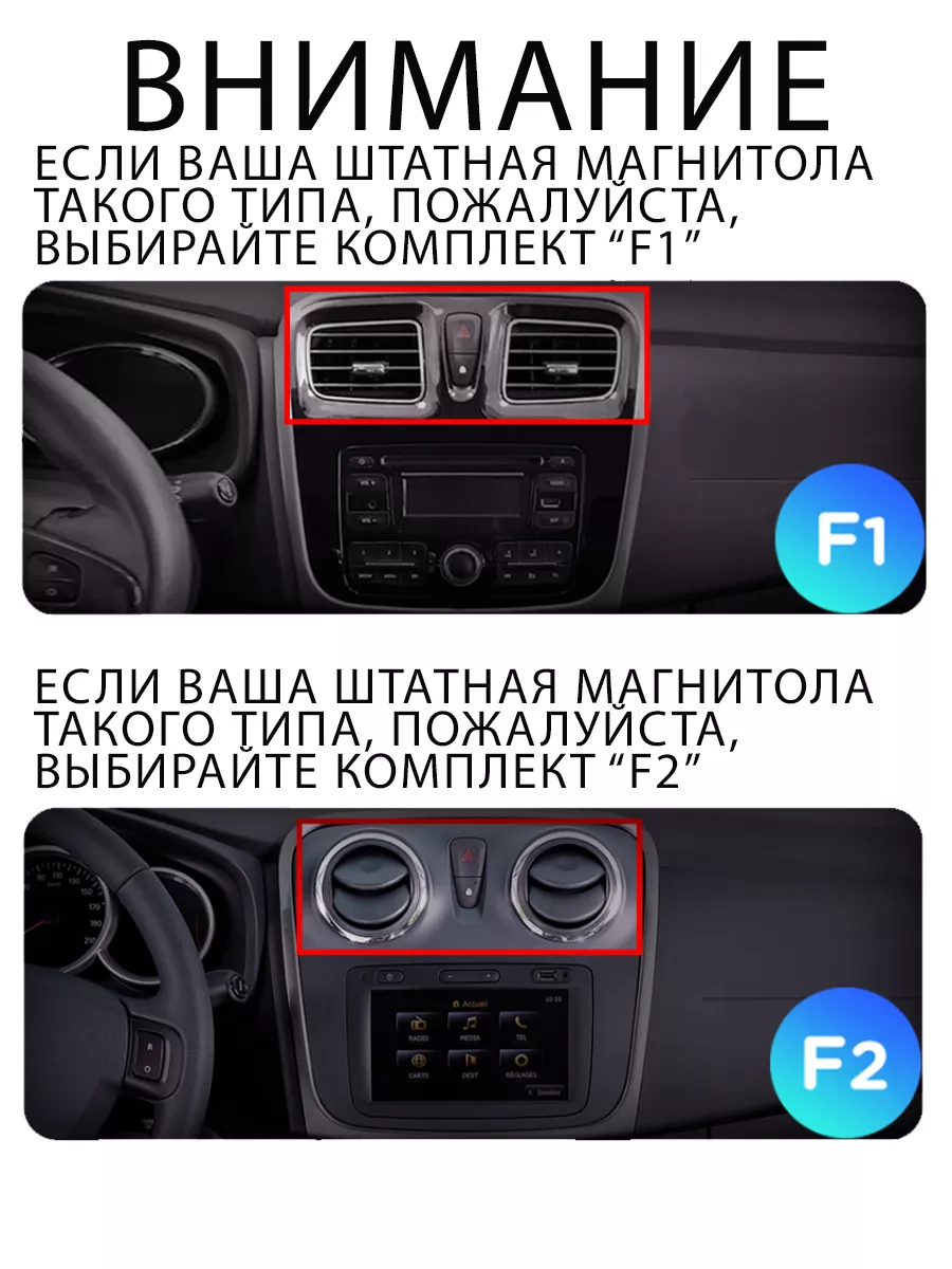 Все для Renault Автомагнитола Renault Logan 2 2012-2019 4/32Gb