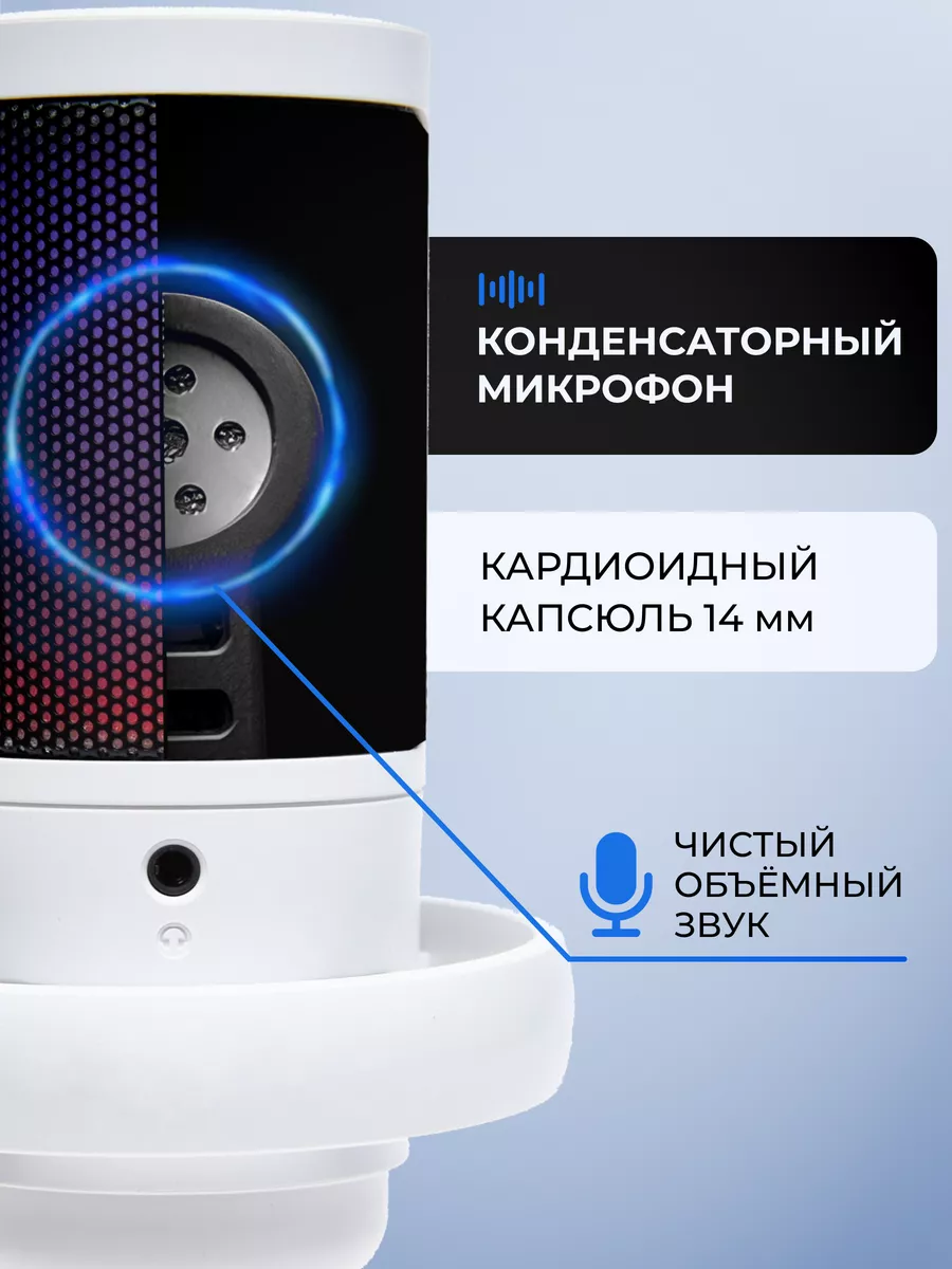 Микрофон для пк студийный конденсаторный USB ENVONIX купить по цене 2 300 ₽  в интернет-магазине Wildberries | 179996469