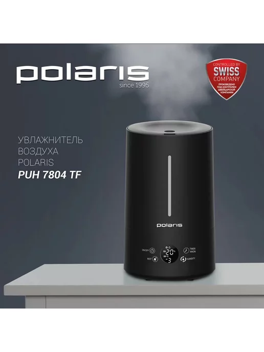 Polaris Ультразвуковой увлажнитель воздуха PUH 7804 TF 45Кв