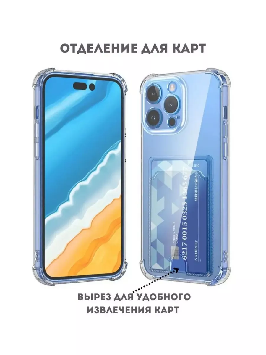 Чехол для iPhone 11 PRO MAX Yokahas купить по цене 210 ₽ в  интернет-магазине Wildberries | 180040268